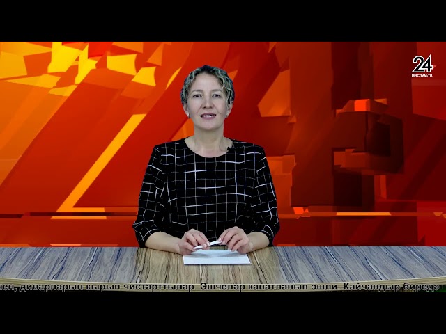 Мөслим ТВ - 17 05 2024