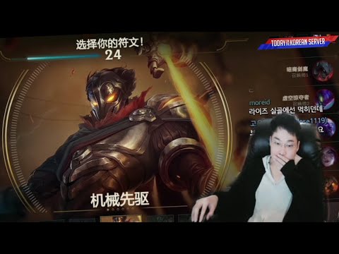 SUPER SERVER VIKTOR - Dopa's Stream Highlights (Translated)
