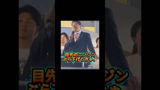 参政党は反グローバリズム⁉️