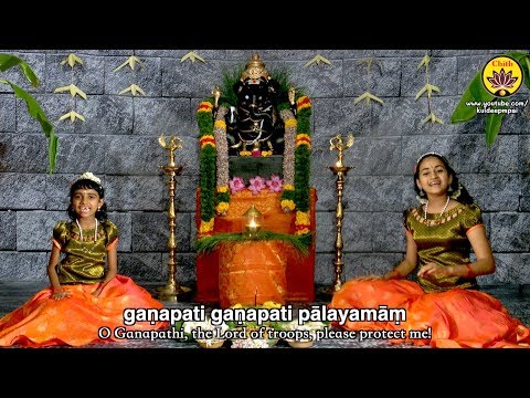 Ganapathi Bhajan | Vande Guru Paramparaam | Sooryagayathri & Niranjana