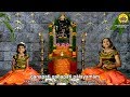 Ganapathi Bhajan Vande Guru Paramparaam Sooryagayathri Niranjana