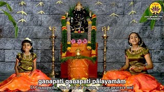 Ganapathi Bhajan  Vande Guru Paramparaam  Sooryaga