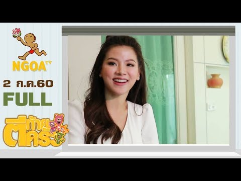 แอสเพนเปลือกสำหรับแรง นำหญิงนอนหลับ