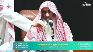 17  شرح منهج السالكين لابن سعدي رحمه الله - باب صفة الصلاة image