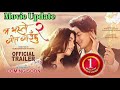 Ma Yesto Geet Gauchhu 2 Movie Update