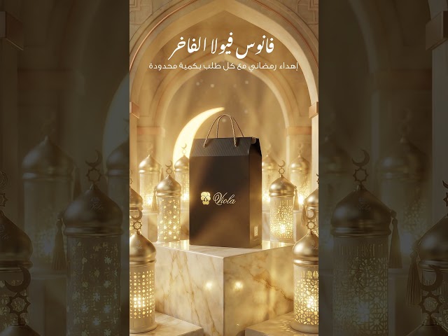 كريم فيولا الشد الفوري بتقنية الخلايا الجذعية النب...