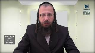 הדף היומי מסכת עבודה זרה דף סו