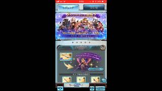 【狂王グラブル】正月グランデフェス10連！　２