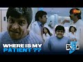 Vadu Amnesia Patient Funny Scene Kick Ravi Teja Ileana Ali Telugu Comedy Scene