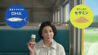 健康続くよどこまでも・成分篇改１５