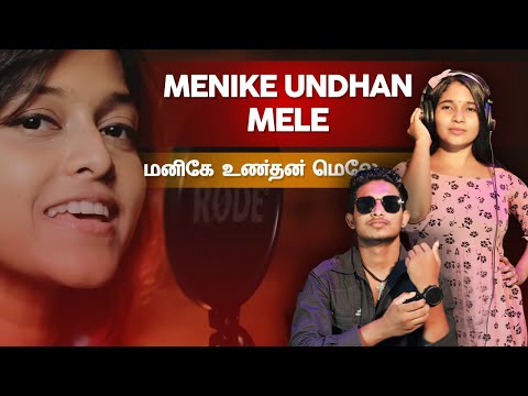 Menike Mage Hithe Tamil Version | Menike Undan Mele | Sachini Chathurangi Ft. Pawan Thamel
