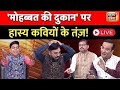 Lapete Me Netaji With Kishore Ajwani Live PM Modi BJP Congress Election News18 India