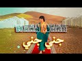 Oualid F1rstman Jini Jini Good BM PRO
