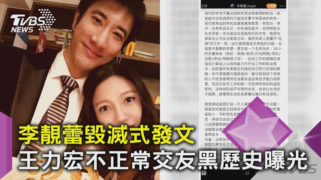 4千字撕王力宏假面!吳淡如洩沉痛心聲:感同妳的痛