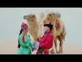 Suhee Love Song Official Music Video