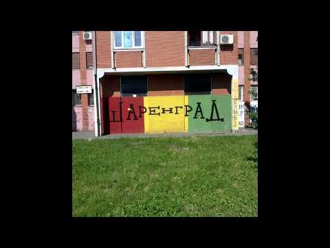 Novo Naselje Muda Iz Huda Kesa