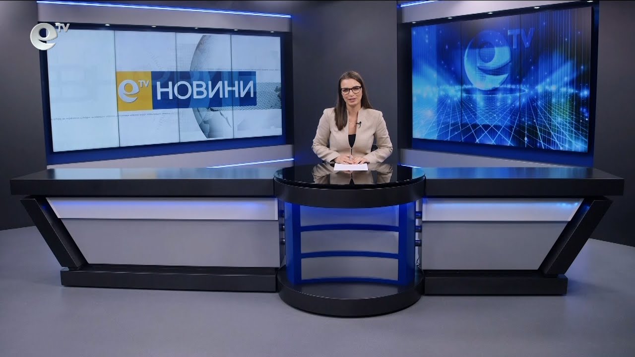 Новини 13 02 2023