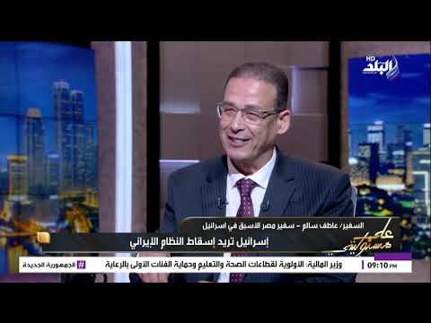 "نقل مليون مصري إلى سيناء لمواجهة خطة إسرائيل".. سفير مصر السابق في إسرائيل يفتح ملفات خطيرة - عاجل 