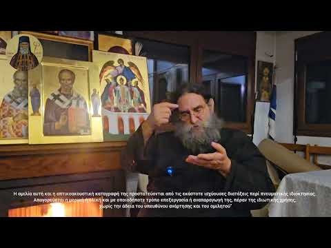 π. Ε. Παπανικολάου: Πανάγιε Νικόλαε πρέσβευε υπέρ ημών