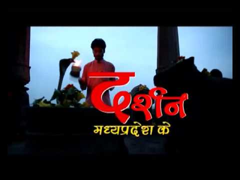 Darshan Madhya Pradesh Ke Trailer