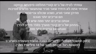 Big Sean - One Man Can Change the World hebsub מתורגם