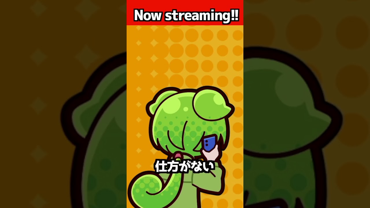 サブスク&カラオケ配信開始!