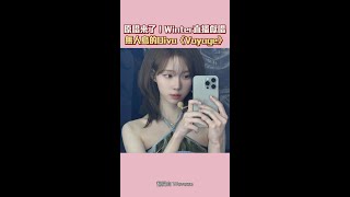 Download lagu 原唱來了！#aespa  #Winter  直播獻唱「無人島的Diva」《Voyage》 #Shorts mp3