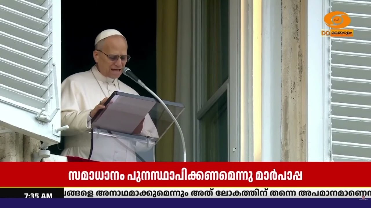 'യുദ്ധം വരുത്തിവയ്ക്കുന്ന രക്തച്ചൊരിച്ചിൽ നിരവധി ക