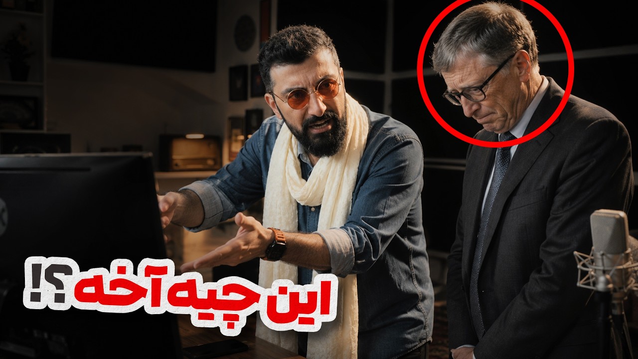 تست هوش مصنوعی تبدیل صدا به متن مایکروسافت روی زبان فارسی | MAI Transcribe 2
