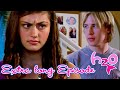 Season 1 Extra Long Episode 22 23 And 24 H2O Just Add Water