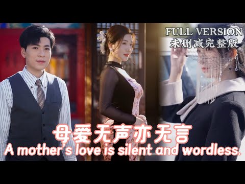 The eight boyfriends I brought home all broke up with me after having private chats with my mom.