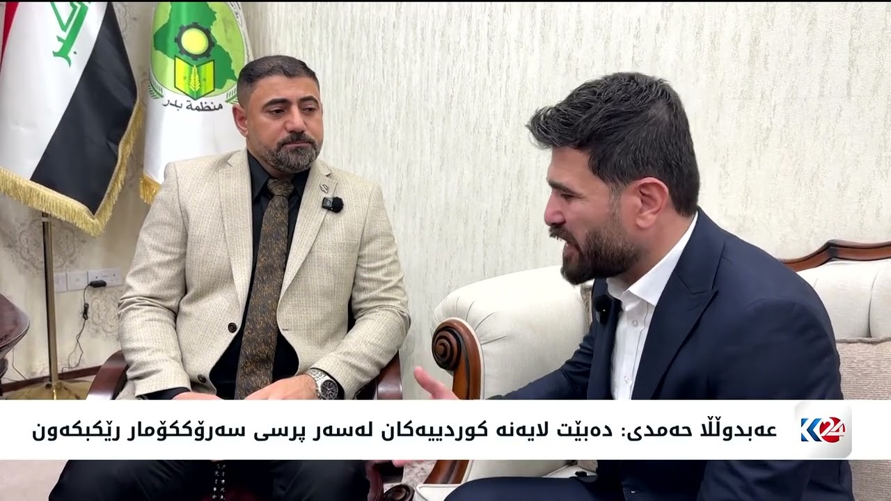 ڤیدیۆ | کۆبوونەوەی پەرلەمانی عێراق بۆ هەڵبژاردنی سەرۆککۆمار دواخرا