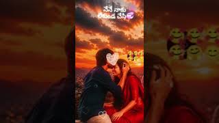 Download lagu ninnalaa lede song #love #foreverwish #chocolate 😊🤗🥰🤗😊😐🤗😊🥰🤗😊🥰🤗😊🥰🤗😊 mp3