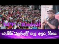 Rodny Kiripussa රොඩ්නි බදුල්ලේදී ගැයූ අපූරු ගී�