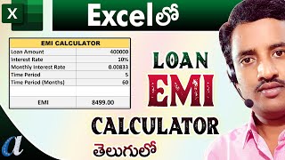 How to Calculate " LOAN EMI " in Ms-Excel Telugu || Computersadda.com