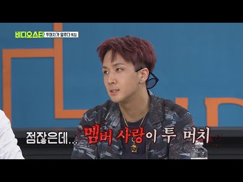[Video Star EP.97] VIXX N with a great love for the members
