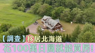 [問卦] 300萬，單身夠買房嗎= =....???