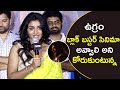 Actress Mirnaa Menon Speech At Ugram Teaser Launch Event Allari Naresh BhavaniHD Movies