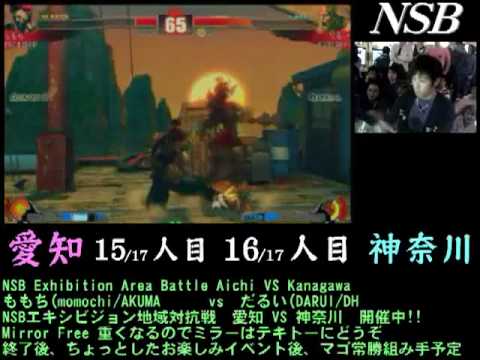 愛知(Aichi)vs神奈川(Kanagawa)29 ももち（Momochi）vsだるい（Darui）