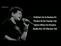 Kya Mujhe Pyar Hai LYRICS Krishnakumar Kunnath K K Pritam Chakraborty Neelesh Misra Woh Lamhe