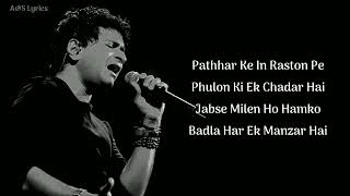Kya Mujhe Pyar Hai (LYRICS) Krishnakumar Kunnath (K.K), Pritam Chakraborty, Neelesh Misra, Woh Lamhe