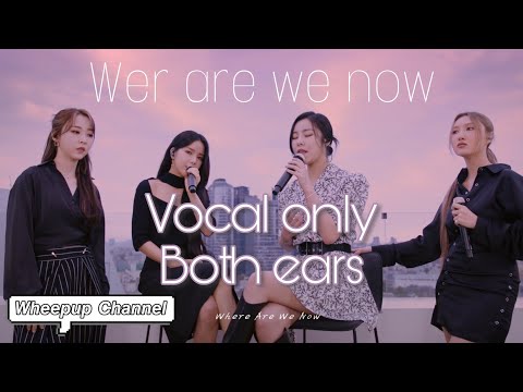 [ENG] Mamamoo (마마무) - Where are we now Voice only