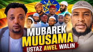 Download lagu lola guddaan boda ararii bu'e mubarek fi ustaz awel jiduti  mp3