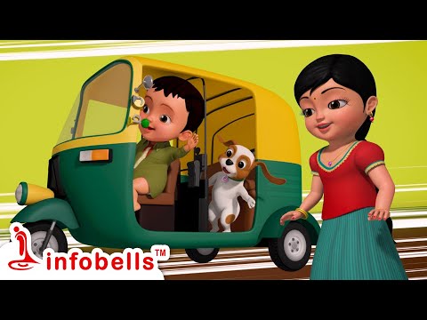 Auto Bandide Nodi - Autorickshaw Song | Kannada Rhymes for Children | Infobells