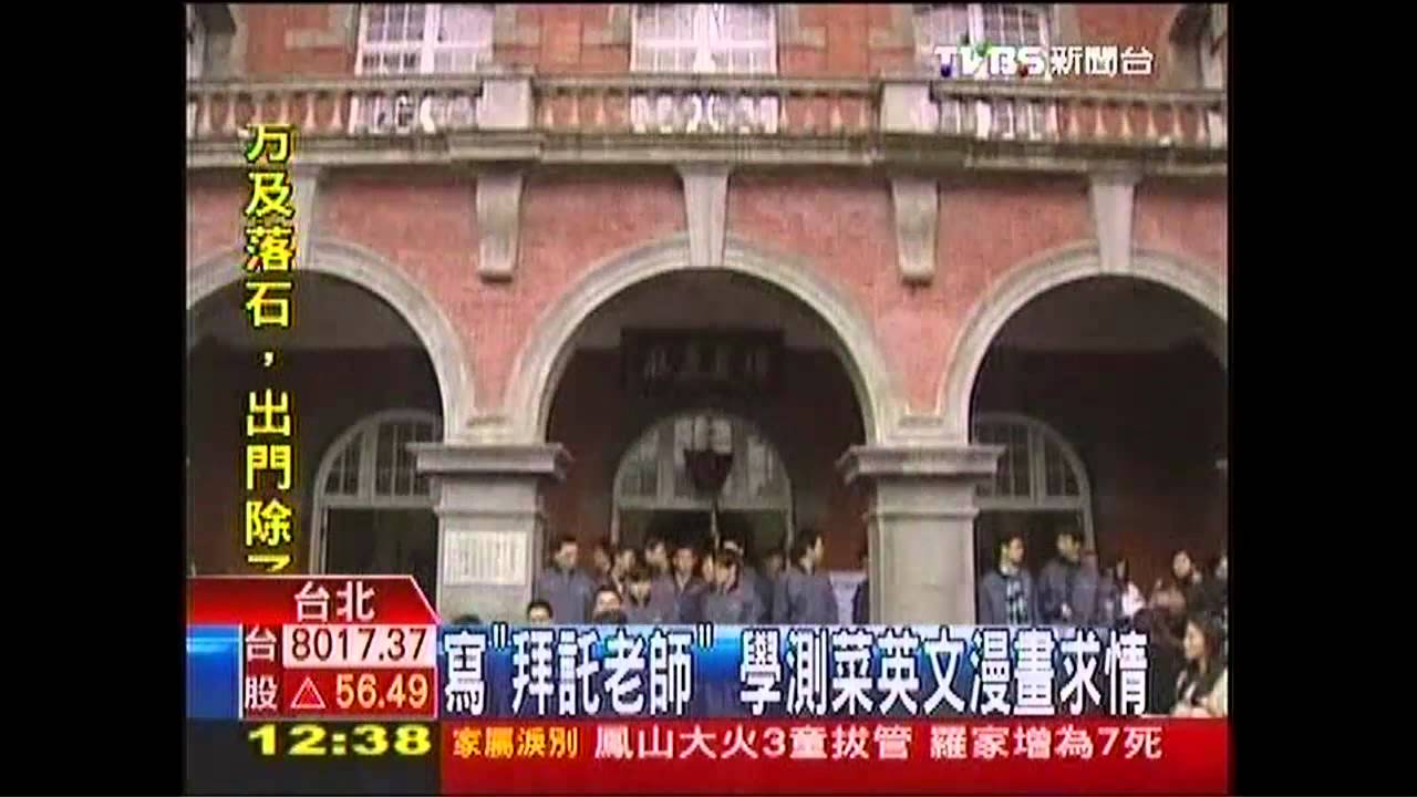 寫「拜託老師」 學測菜英文漫畫求情