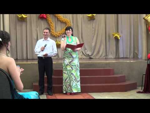 Школа № 298. Вручение аттестатов в 2014 г