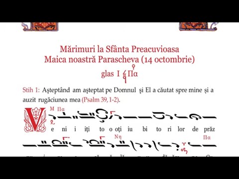 Marimuri la Praznicul Sfintei Cuvioasei Parascheva, glas I, de Dimitrie Suceveanu