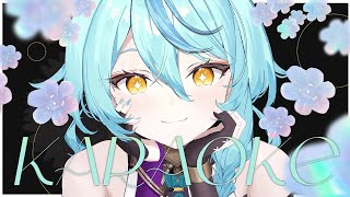 [Vtub] 珠乃井ナナ 歌回