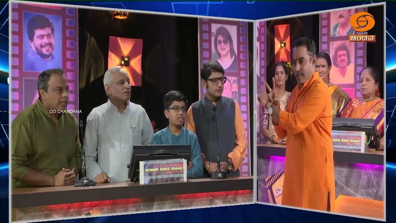 #shorts | Cine Quiz | Kannada Quiz Show