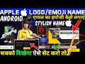 how to use apple logo in free fire name 2024 | how to add apple logo in free fire